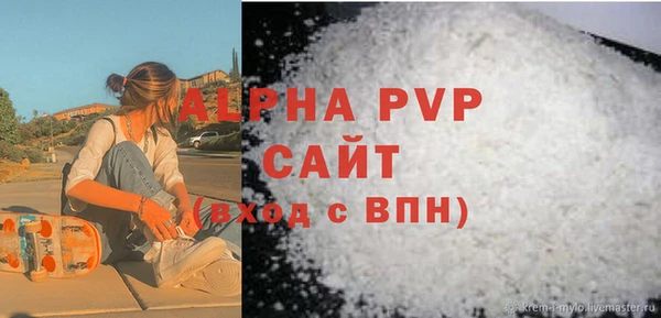 a pvp Баксан