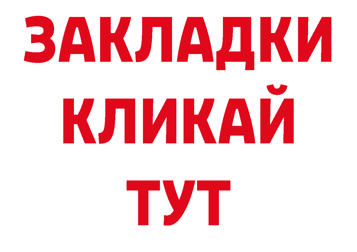 Дистиллят ТГК гашишное масло как войти площадка мега Калач-на-Дону